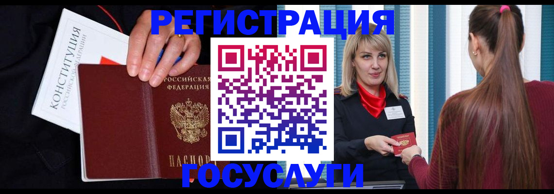пропишу в квартире в Лосино-Петровском